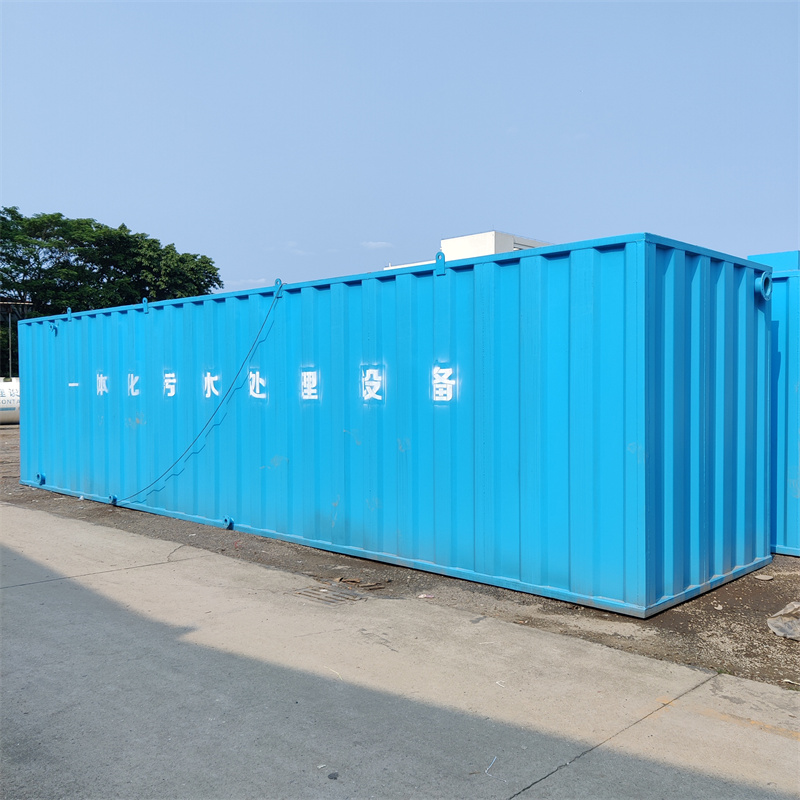 一体化污水处理设备