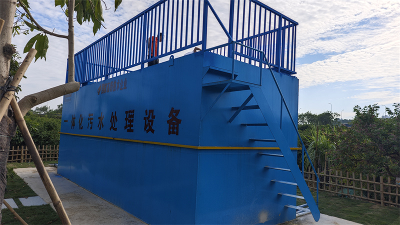 一体化污水处理设备