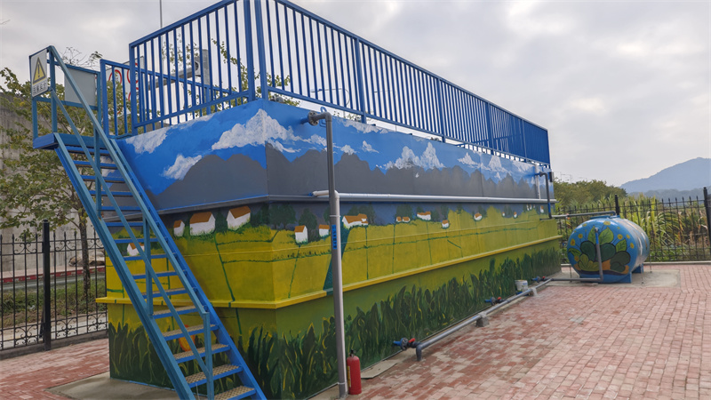 一体化污水处理设备