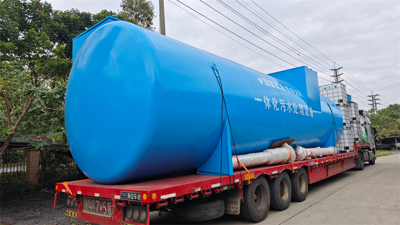 一体化污水处理设备