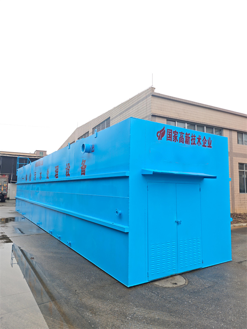 一体化污水处理设备